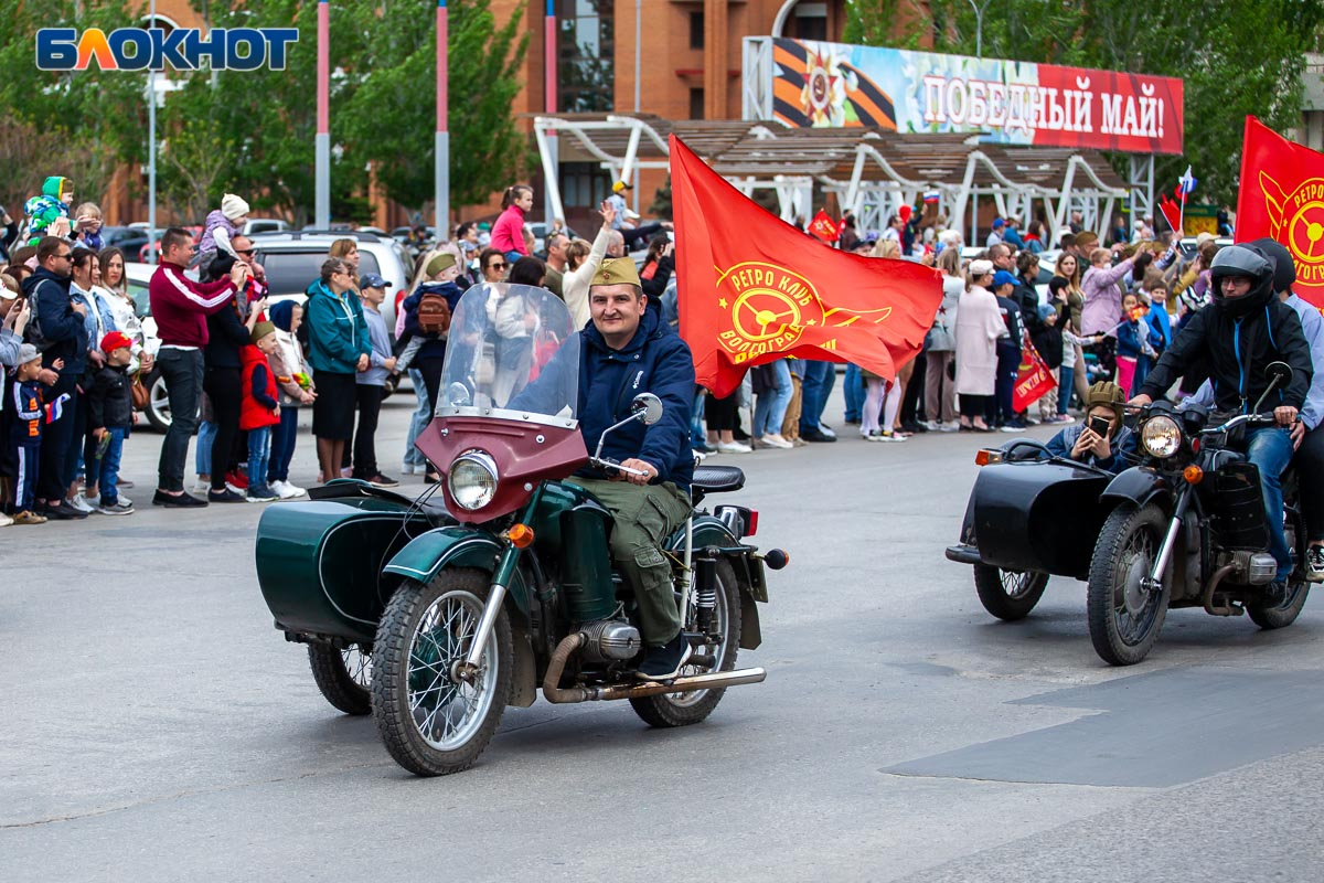 9 мая в волжском. Волжский 9 мая.