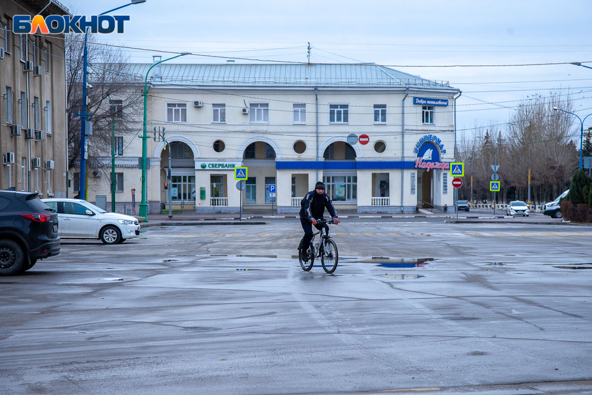 Прогноз волжск