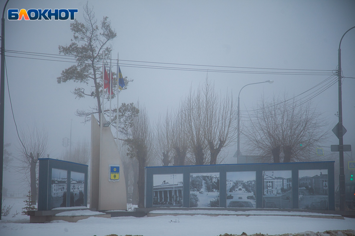 Прогноз в волжском