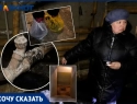 «Ходили по фекалиям в пакетах на ногах»: журналисты «Блокнот Волжский» спустились в подвал на Карбышева, где уже 8 вызовов аварийки не могут победить прорыв канализации, от которого жильцы задыхаются от вони, а у детей болит голова
