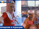 Женщина получила по лицу за холодец в магазине Волжского: видео 