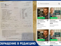 30 тысяч рублей за ремонт люстры содрал мастер с пожилых волжан