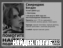 Найдено тело пропавшего на рыбалке в Волгограде подростка