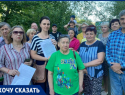 «Волжский обнищает»: жители просят губернатора Бочарова защитить людей от обдираловки с отоплением
