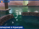 «Вода желтая и воняет туалетом»: что твориться в общественном бассейне Волжского