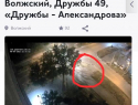 3-летнюю девочку сбили подростки на арендованном самокате в Волжском