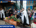 Волжский проводил в последний путь легендарного летописца города Тамару Афанасьевну Башлыкову