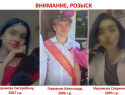 Автостопом добрались до Волжского и сняли квартиру: трех без вести пропавших подростков нашли