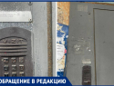 На зло людям? В Волжском УК «ЛАДА ДОМ» изуродовала дверь в подъезд после проверки мэра