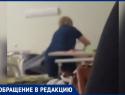 «Храпела и ругалась матом»: женщина пожаловалась на медсестру в больнице Фишера