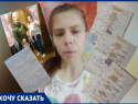 Жена в декрете и 3 ребенка остались без средств к существованию после мобилизации главы семейства в Волжском