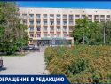В Волжском беременной девушке врач отказал в приеме 