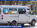 «Спущу шкуру»: пассажиры маршрутки № 14А стали свидетелями скандала в Волжском