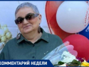 Волжский учитель рассказал о рациональности отмены домашнего задания после предложения депутатов