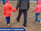 «Угрожал изнасилованием»: пьяный кошмар на детских площадках в 23 микрорайоне Волжского