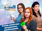 Великолепная пятерка: кто прошел в финал «Мисс Блокнот Волжский-2022»