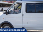 В Волжском водитель маршрутки высадил многодетную мать, не довезя до остановки