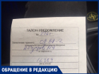 «Вернулся домой - а дверь в квартиру вскрыта», - волжанин