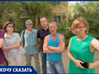 Сотни жителей Волжского остались без газа: среди них пенсионеры, инвалиды и многодетные семьи
