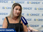 Без газа и с нарушениями: житель Волжского второй год борется с «Газпромом» из-за потерянной трубы под новым домом