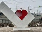 Знак «Я люблю Волжский» демонтировали из-за вандалов