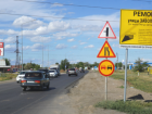 В Волжском просрочили сдачу ремонта дороги на Заволжской: кто виновен?