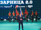 В Волгограде завершился финал «Зарницы 2.0» среди старшеклассников
