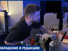 «Как на лавке с друганом»: посетители нового лаунж-бара «Сад» в Волжском пожаловались на «борзеющего» бармена