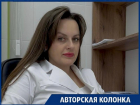 Волжский врач гинеколог рассказала, нужно ли готовиться к беременности заранее