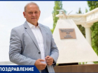 Глава Волжского поздравил жителей с Днем народного единства