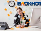 Работа твоей мечты ждет тебя в "Блокноте"