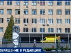 «Идите к другому врачу»: в Волжском инвалида выписывают из больницы вместо операции