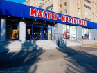 Директора "Мастера-Инструмента" в Волжском Сергея Бунеева заключили под домашний арест 