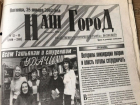 Двое суток просидел саратовец в Волжском в «долговой» яме: по страницам старых газет