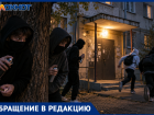 «Родители, следите за детьми!»: в Волжском подростки нюхали газ и подожгли бревно во дворе