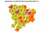 Главное о COVID-19 в Волгоградской области на 30 июня