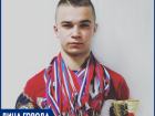 «Я учил себя быть сильнее своих страхов»: волжанин Илья Мурашко о спорте, характере и воспитании будущего поколения
