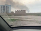 Дым и копоть заволокли микрорайоны в Волжском