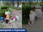 Превратили город в помойку: житель Волжского о мусоре вокруг урн
