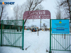 Зима не сдает свои позиции в Волжском: прогноз погоды на четверг