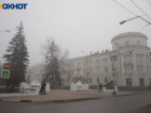 Пасмурную субботу прогнозируют в Волжском