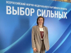 Волжская чемпионка Алена Качоровская – голос региона на всероссийском форуме