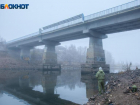 В Волжском отремонтируют мост через реку Ахтуба на острове Зелёном