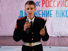 Волжский кадет Данила Гаврилов стал лучшим учеником 2017 года