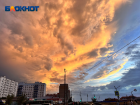 Волжский окрасился в золото: фоторепортаж заката 4 сентября
