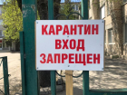 В регионе 54 ребенка с COVID-19 находятся на лечении