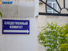 В Волжском задержали исполнительного директора аквапарка