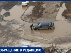 «Колхоз внутри города»: житель Волжского о ЖК Солнечный