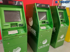 В Волжском отключили банкоматы «Сбербанка» в гипермаркете