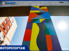 В Волжском появился новый арт-объект ободранный с изнанки: Фоторепортаж